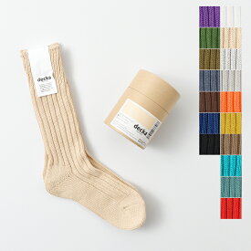 decka Quality socks デカクォリティソックス ケースド ヘビーウェイト プレーンソックス 靴下 cased-heavyweight-p-s-mt