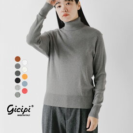 セール【30%OFF】GICIPI ジチピ コトーネソフト コットン リブ タートルネック プルオーバー “ANANAS” 2514a【☆】
