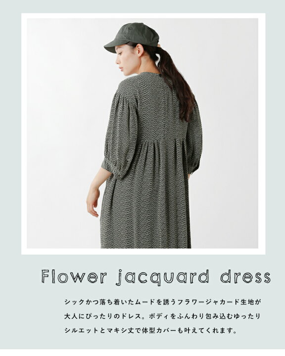 楽天市場】Shinzone シンゾーン フラワージャガード切替ギャザーロング  
