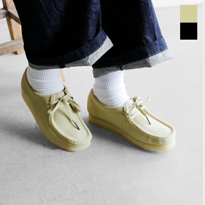 楽天市場】clarks クラークス スエードワラビーシューズ wallabee-ms  
