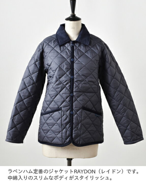 楽天市場】LAVENHAM ラベンハム キルティング ジャケット “RAYDON 