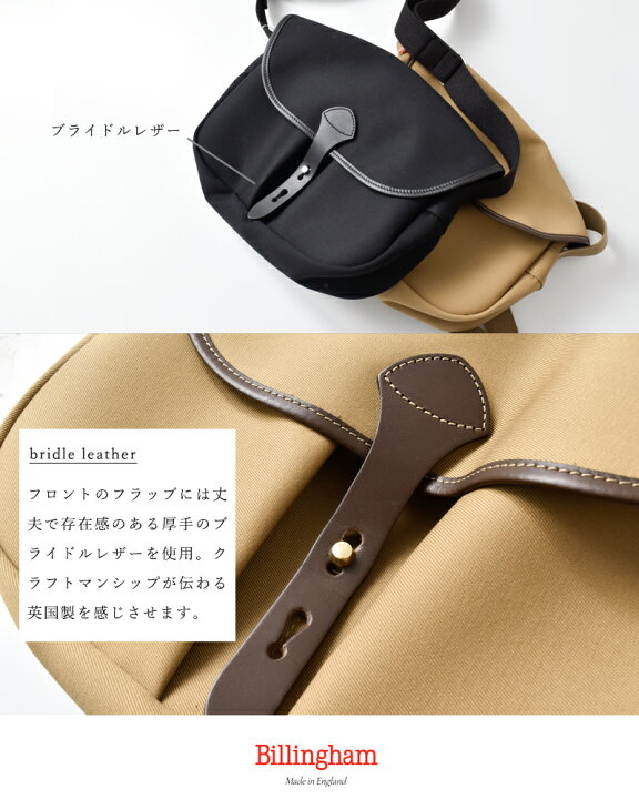 楽天市場】BILLINGHAM ビリンガム キャンバス ショルダー バッグ 
