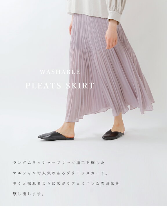 楽天市場】MARECHAL TERRE マルシャルテル ウォッシャブルAライン 
