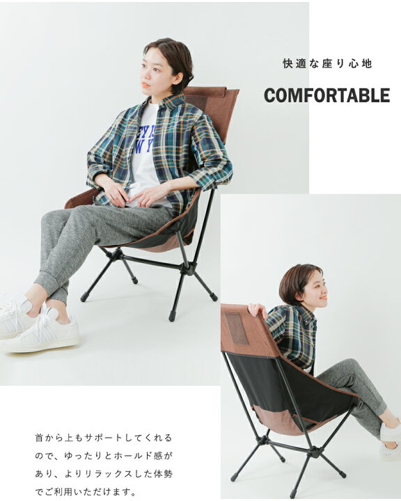 楽天市場】Helinox ヘリノックス ハイバックチェアツーホーム“Chair 