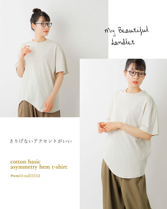 楽天市場】my beautiful landlet マイ ビューティフル ランドレット 