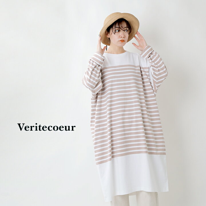 楽天市場 Veritecoeur ヴェリテクール コットンロングスリーブボーダーワンピース Vcc 3 Yh Aranciato アランチェート