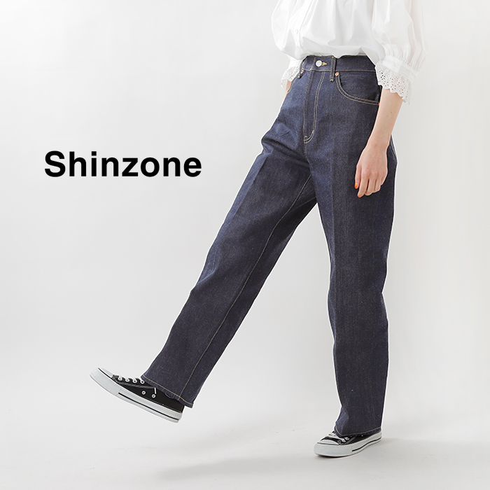 楽天市場】Shinzone シンゾーン ハイウエストストレートデニムパンツ