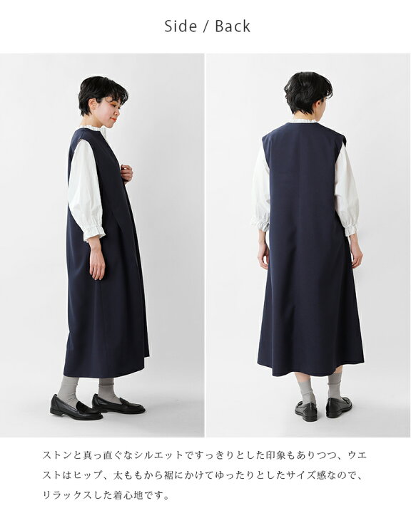 楽天市場】HOSHII TO DEAU ホシイトデアウ×assiettearanciato別注  