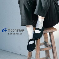 ムーンスター バンドバレット Moonstar aranciato別注 BAND BALLET スリッポン シューズ ar-bandballet …