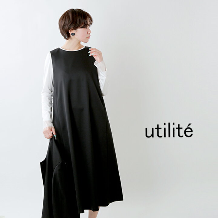楽天市場】utilite ユティリテ 2/72 SUPER100s WOOLギャバストレッチ 