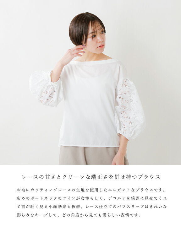 楽天市場】TICCA ティッカ コットンレースパフスリーブボートネック  