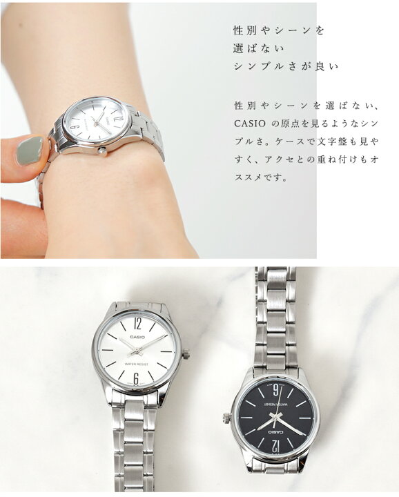 楽天市場】CASIO カシオ スタンダード ステンレススチールベルト 