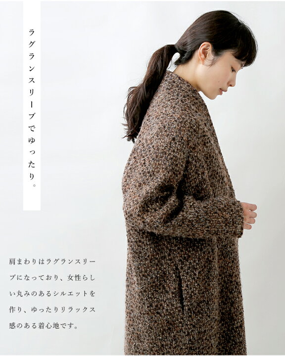 楽天市場】SI-HIRAI スーヒライ ファンシーツイード ノーカラー ロング 