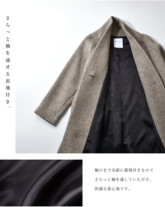 楽天市場】SI-HIRAI スーヒライ ファンシーツイード ノーカラー ロング 