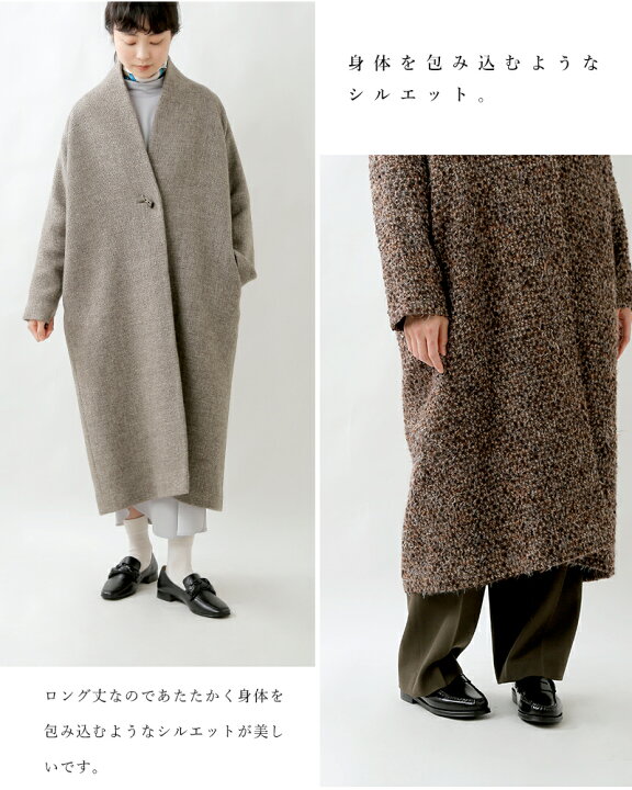 楽天市場】SI-HIRAI スーヒライ ファンシーツイード ノーカラー ロング 