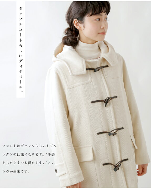 楽天市場】Traditional Weatherwear トラディショナルウェザーウェア  