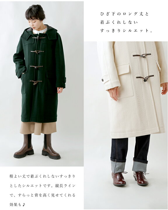 楽天市場】Traditional Weatherwear トラディショナルウェザーウェア  