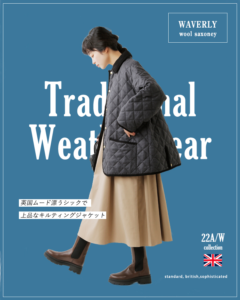 楽天市場】Traditional Weatherwear トラディショナルウェザーウェア