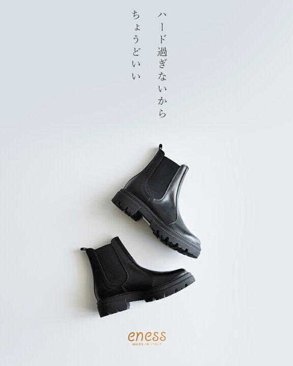エネス ENESS ST-7927 (1) ブーツ レディース シューズ サイドゴア レザー ミドル丈 チェルシーブーツ 革靴 黒 Nappa Suede Chelsea Boots ブラック 22.5〜24.5cm