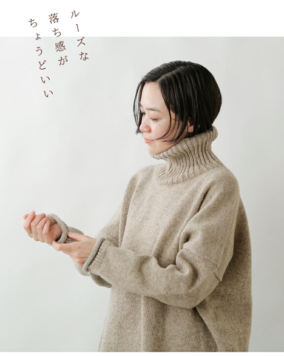 楽天市場】utilite ユティリテ ペルー ハイランド ウール  