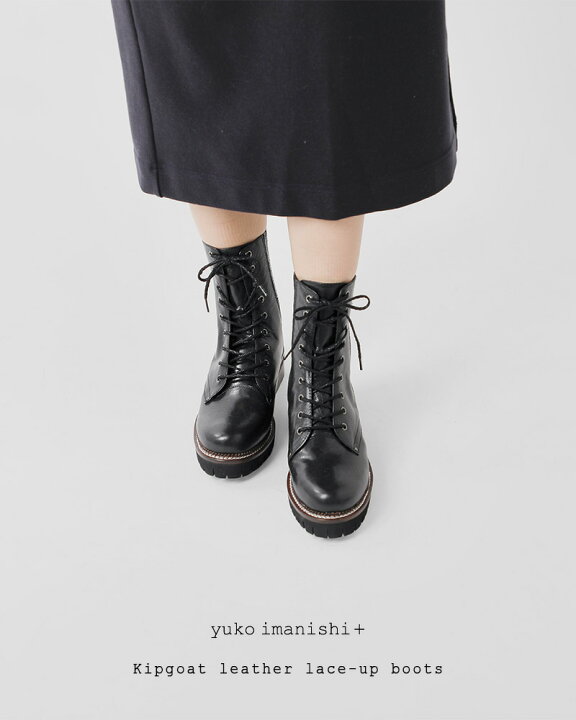楽天市場】yuko imanishi+ ユウコイマニシプラス ゴートレザー レース 