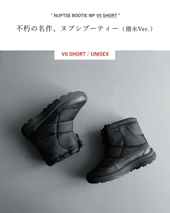 楽天市場】THE NORTH FACE ノースフェイス ヌプシ ブーティ ウォーター 