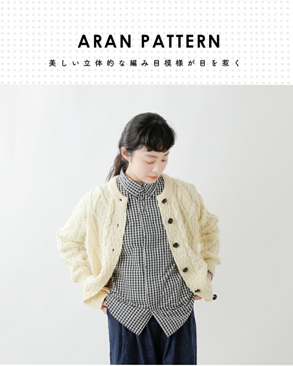 楽天市場】＜☆3＞Aran Woollen Mills アランウーレンミルズ 