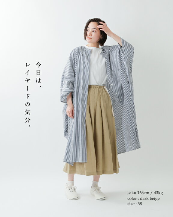 楽天市場】ina イナ リネンソフトワッシャーウエスト紐タックスカート 