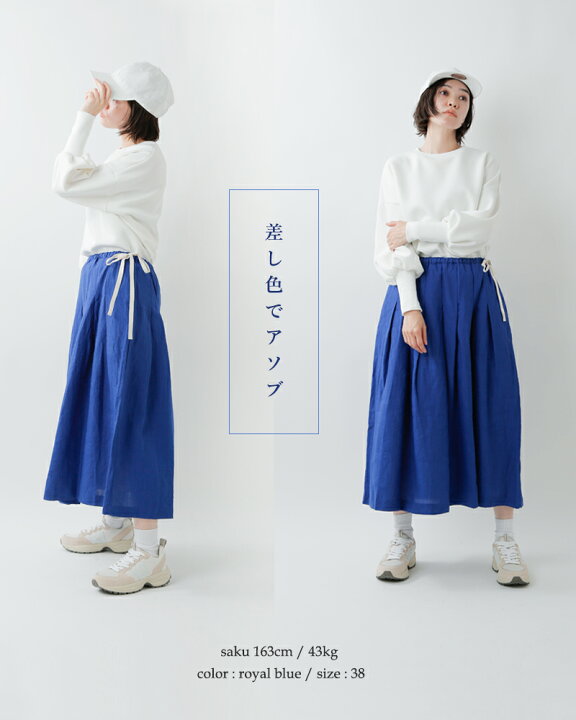 楽天市場】ina イナ リネンソフトワッシャーウエスト紐タックスカート  