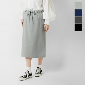 TRAVAIL MANUEL トラバイユマニュアル コットン ツイル ミモレ スカート 5025-ms レディース【サイズ交換初回無料】