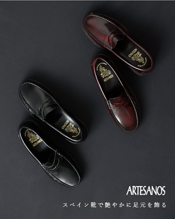楽天市場】ARTESANOS アルテサノス aranciato別注 ガラスレザー タンク 