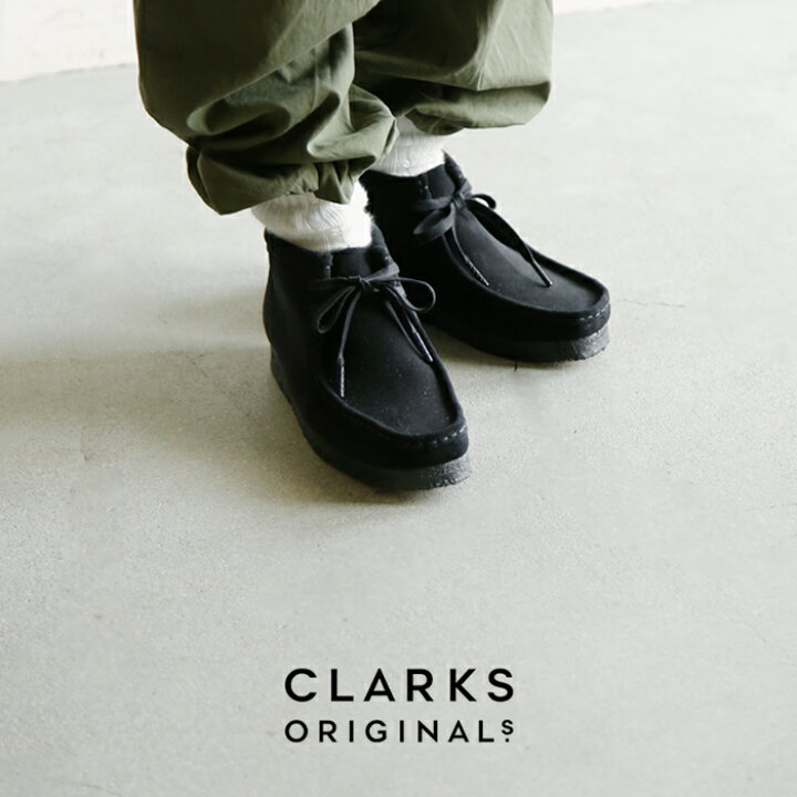 楽天市場】clarks クラークス スエード ワラビー ブーツ “WALLABEE  