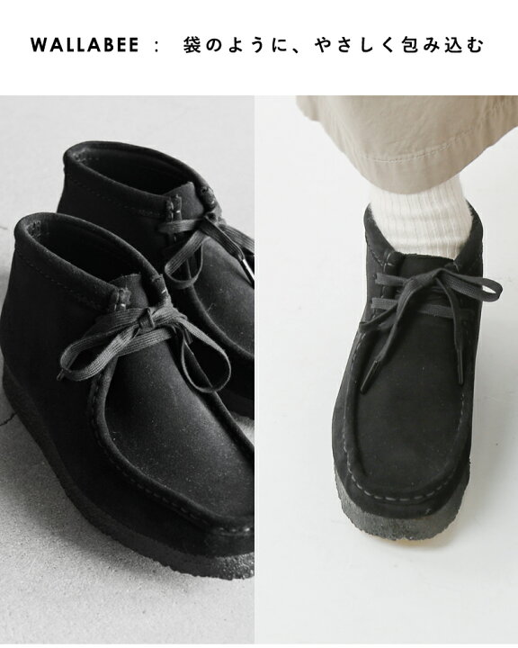 楽天市場】【一部30%OFF】clarks クラークス スエード ワラビー ブーツ 