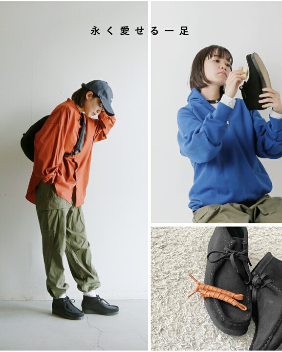 楽天市場】【一部30%OFF】clarks クラークス スエード ワラビー ブーツ  