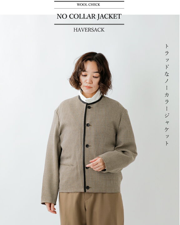 楽天市場】HAVERSACK ハバーサック ハード ツイスト ウール チェック 