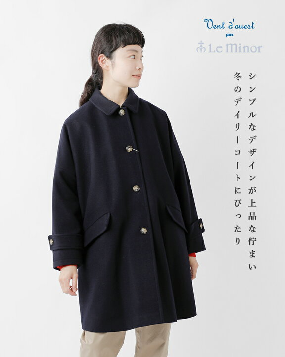 楽天市場】Le minor ルミノア aranciato別注 ロイヤルジーロン 