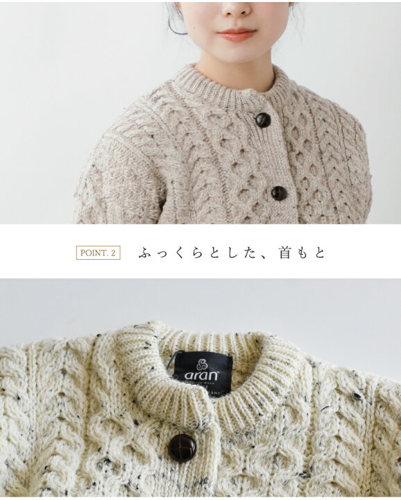 楽天市場】Aran Woollen Mills アランウーレンミルズ アイリッシュ 