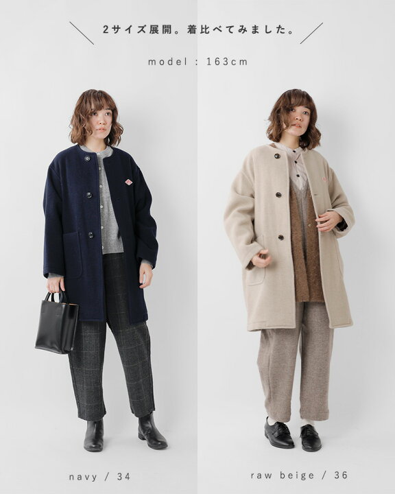 楽天市場】【海外出荷不可】DANTON ダントン ウール ライトパイル 