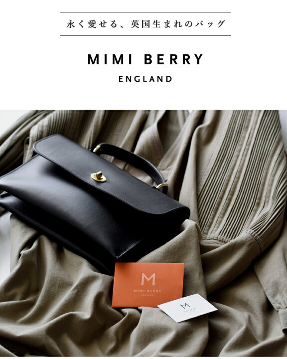 楽天市場】【30%OFF】Mimi ミミ グレイン ベジタブル タンニンレザー 