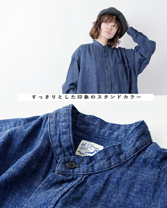 楽天市場】or slow オアスロウ 6oz デニム シャツワンピース 00-9560 