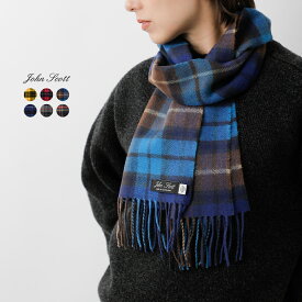 JOHN SCOTT ジョンスコット ラムウール チェック スカーフ nlc1751 ユニセックス【☆】