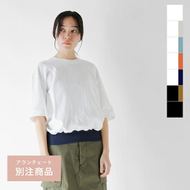 HOSHII TO DEAU ホシイトデアウ×ironari イロナリaranciato別注 コットン ショートスリーブ カットソー 半袖 “Can tee S/S” i-24502 レディース