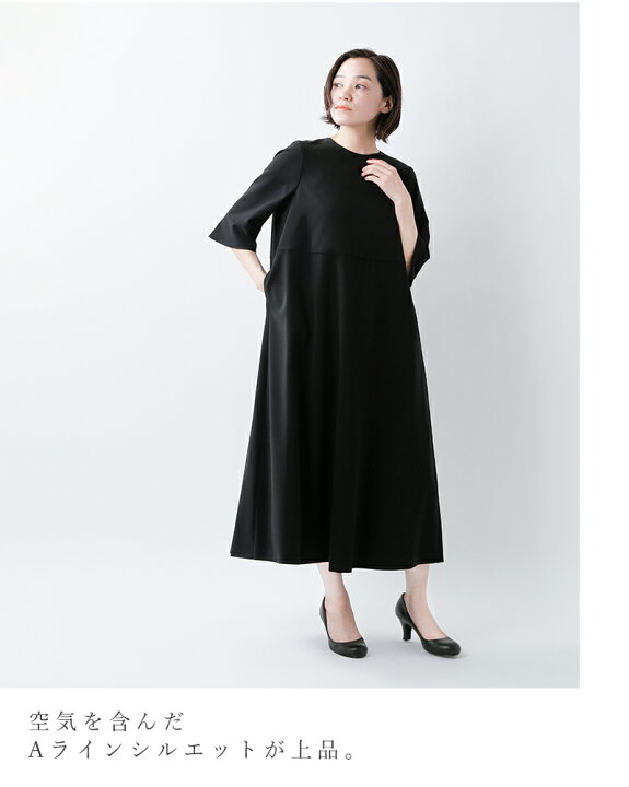 楽天市場】kaene カエン Aライン 切替 ワンピース 100702-kk 2024aw 