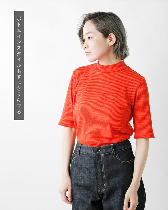 【セール開催中】manon マノン モックネック5分袖ボーダーリブTシャツ mnn-c-096-tr レディース aranciato(アランチェート) tiny I manon ボーダー半袖Tシャツ