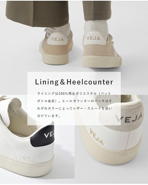 楽天市場】VEJA ヴェジャ クロムフリーレザー/スエード ベルクロ 