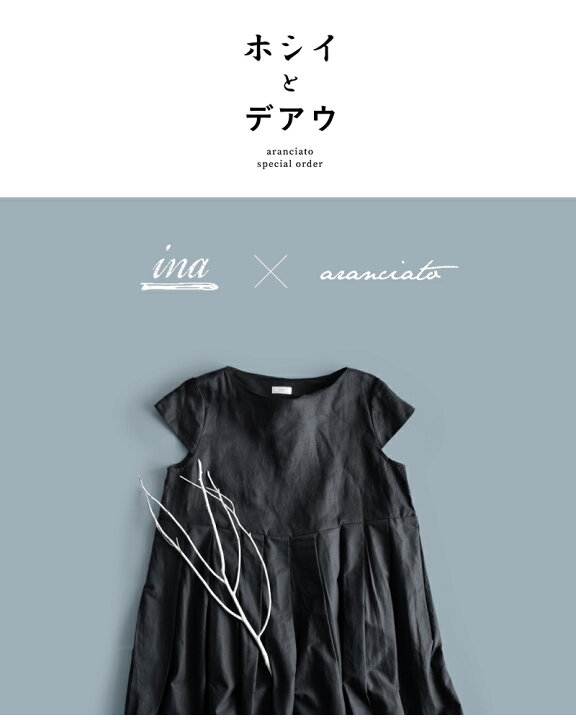 楽天市場 Ina イナ Aranciato別注 ウエスト切替タックフレンチリネンキャンバスワンピース 1146 Fn レディース Aranciato アランチェート