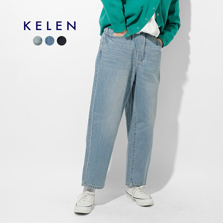 楽天市場】kelen ケレン 10.2oz イージーフィット デニム パンツ “ROY 