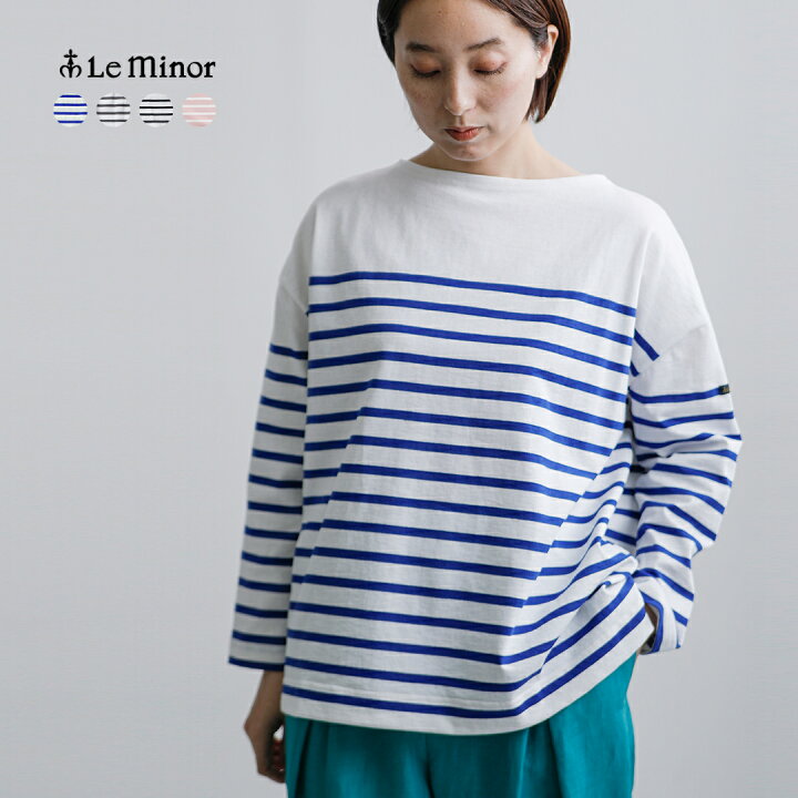 楽天市場】Le minor ルミノア 薄手 コットン ボーダー 9分袖 