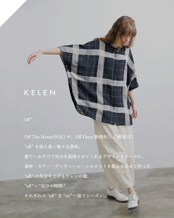 楽天市場】kelen ケレン コットンレーヨンクロスコクーントラウザーパンツ“GIA” lkl22hpt6-ms レディース : aranciato(アランチェート)