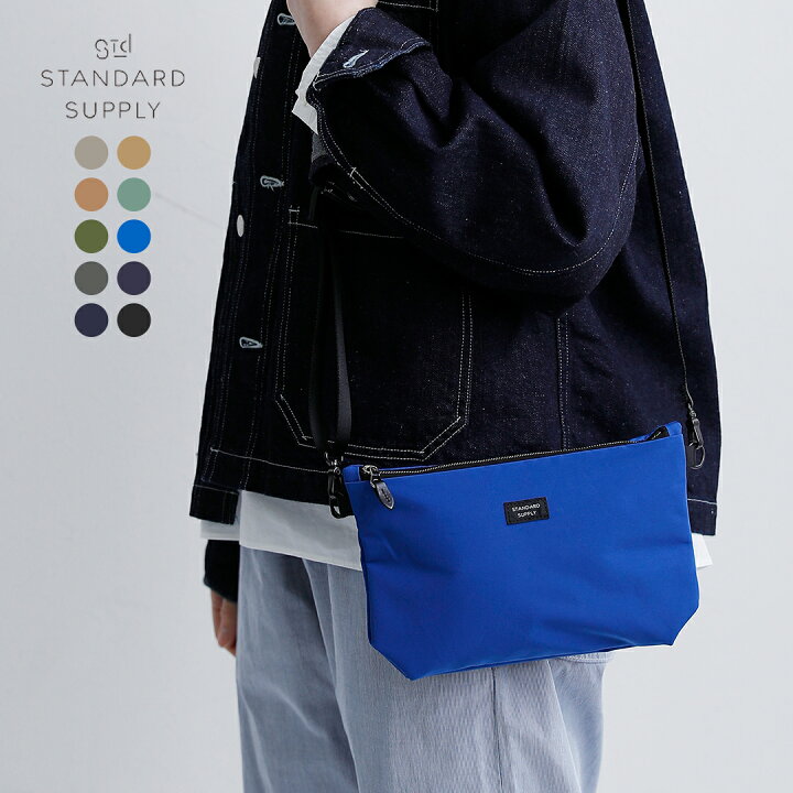 楽天市場】スタンダードサプライ STANDARD SUPPLY Wジップ ショルダー 
